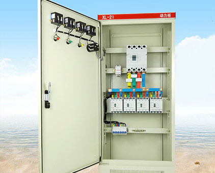 XL-21動力配電柜